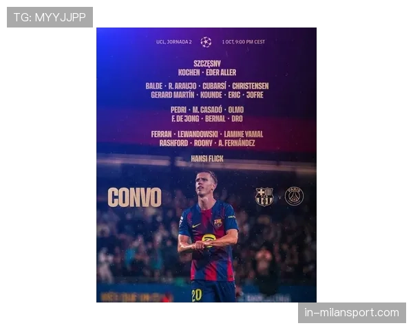 巴萨重返诺坎普新主场 欧冠小组赛首秀时间仍待官方确认 巴萨重返诺坎普新主场 欧冠小组赛首秀时间仍待官方确认