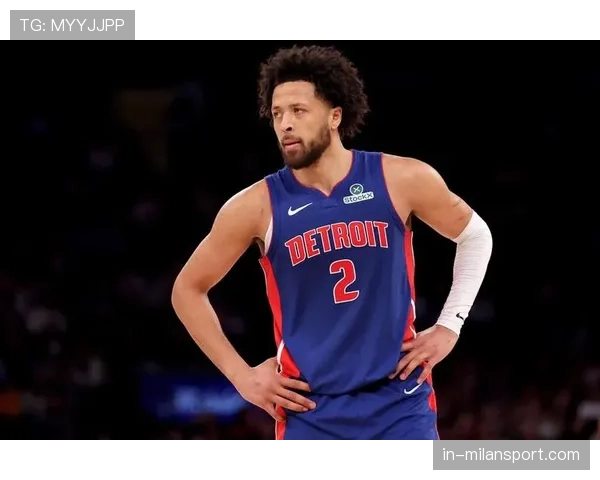 活塞坎宁安缺阵期间战绩出色 团队篮球打法弥补核心缺席影响